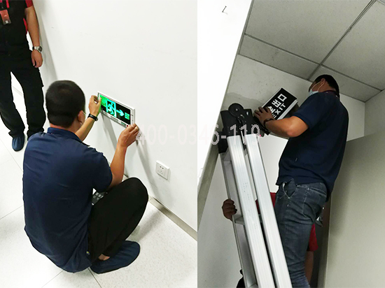 消防應急照明燈檢修