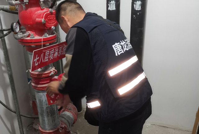 消防維保202510156.jpg