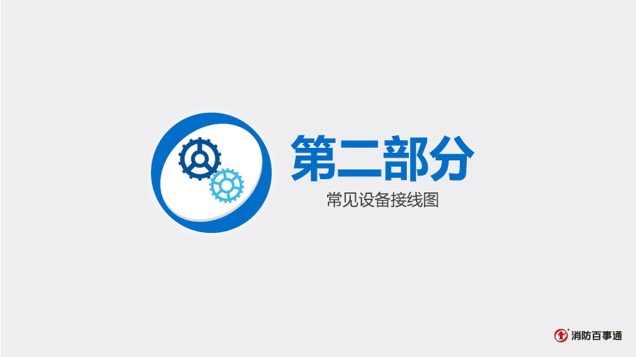 北大青鳥JBF4141輸入/輸出模塊接線