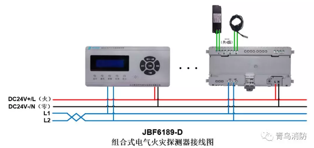 JBF6189-D<a  data-cke-saved-href=http://www.xiaofangw.com/dianqihuozai/ href=http://www.xiaofangw.com/dianqihuozai/ target=_blank class=infotextkey>電氣火災監控</a>系統產品接線圖