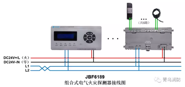 JBF6189<a  data-cke-saved-href=http://www.xiaofangw.com/dianqihuozai/ href=http://www.xiaofangw.com/dianqihuozai/ target=_blank class=infotextkey>電氣火災監控</a>系統產品接線圖