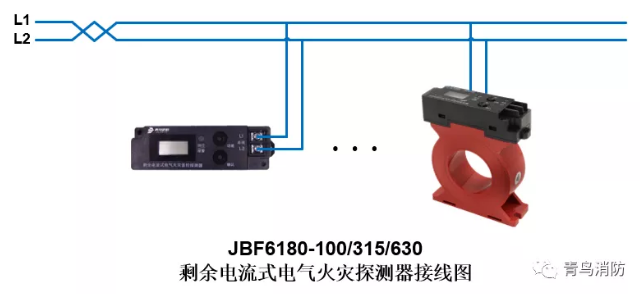 JBF6180剩余電流式<a  data-cke-saved-href=http://www.xiaofangw.com/dianqihuozai/ href=http://www.xiaofangw.com/dianqihuozai/ target=_blank class=infotextkey>電氣火災監控</a>探測器<a  data-cke-saved-href=http://www.xiaofangw.com/dianqihuozai/ href=http://www.xiaofangw.com/dianqihuozai/ target=_blank class=infotextkey>電氣火災監控</a>系統產品接線圖