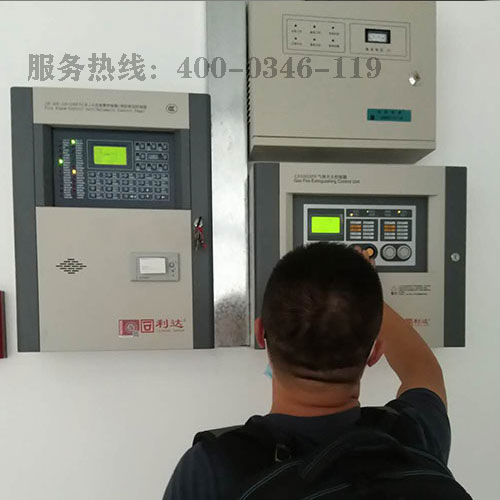 青鳥消防主機維修